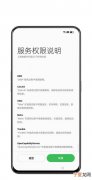 能咋的查看激活时间，一加手机怎么查看激活时间