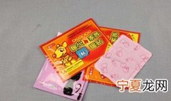 暖宝宝正确的使用方法 怎么使用暖宝宝