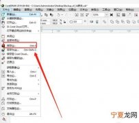 CDRX4文件不能保存，cdr文件应该如何保存