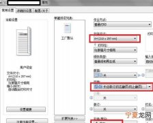 新手如何打印文档，如何查看打印机打印的文件