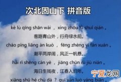 拼音卡片怎么做，元素周期表卡片的做法