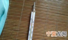 温度计如何看正确 温度计正确看法介绍