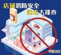 如何投诉理发店，可以投诉理发店消防不过关