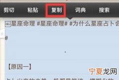 微信折叠文字怎么复制，微信发文字怎么不折叠