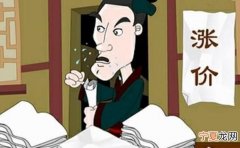 洛阳纸贵的主人公，洛阳纸贵这个成语的主人公是谁
