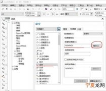 cdr居中对齐要如何操作，cdr纵对齐快捷键跟横向对齐的