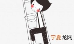 爬梯子最简单方法 如何安全地爬梯子