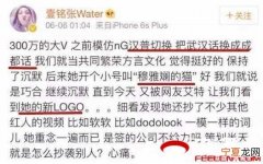 徐慧莹如何创业 徐慧莹如何创业的本人回应