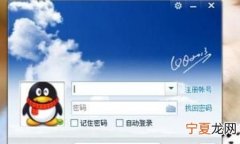 能咋的发qq邮箱，如何手机qq上的文件用手机发邮件出去