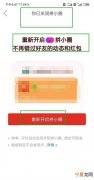 你已关闭拼小圈什么意思，拼多多交易已取消是什么意思