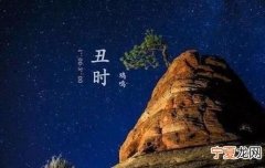 卯时是几点