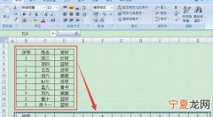 如何横向自动和，Excel要咋才可以横向自动和
