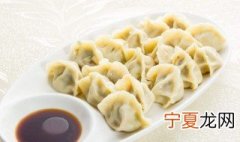 饺子能带上飞机吗 坐飞机能不能带饺子