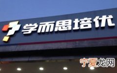 万和证券属于哪个上市证券公司 万和证券股份有限公司怎么样