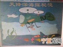 12生肖猜猜乐 十二生肖猜猜猜