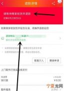 淘宝待提货是什么意思 待提货是已经送到了吗