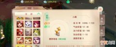 大话西游手游宝宝怎么变珍品