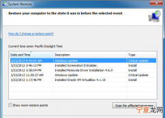电脑invalid partition table怎么办