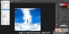 ps能咋的保存，ps编辑好的图片怎么保存