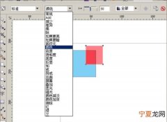 cdr应该怎样才能正片叠底