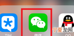 微信标签能咋的删除，华为手机微信里自己设置的所有标签怎么删除