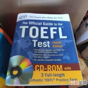 托福fix怎么样 托福guide
