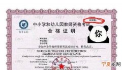 教资认定期限有几年，教资认定毕业后一年可以认定