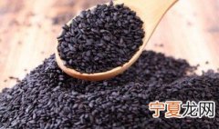 每天坚持吃黑芝麻一年 黑芝麻有什么功效