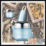 韩方护肤化妆品公司 韩方护肤品图片