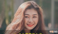 好怎么读，日本“你好”怎么读