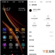 iqoo3虚拟键盘设置，iqoo虚拟按键怎么设置