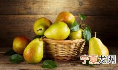 为什么生的梨子和煮熟的一样 煮熟的梨和生梨有什么区别