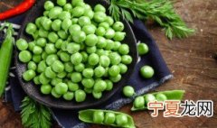 豌豆保鲜的方法 豌豆保存的方法有哪些