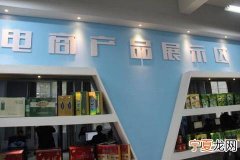 新疆干果店如何创业 新疆干果店铺