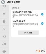 已关闭无线功能怎么开启，已关闭无线功能能咋的开启