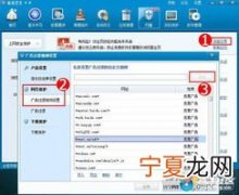 网页屏蔽广告图片 网页屏蔽广告图片怎么弄