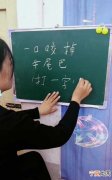 猜个简单点的字谜，一口咬住多半截打一字