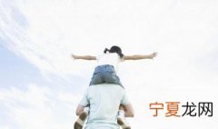 父女之间沟通技巧 父女之间怎么沟通