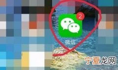 如何申请网络身份证