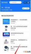 花呗关了怎么解开，我花呗被关了怎么开都开不了了