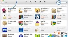iPhone如何打开rar文件