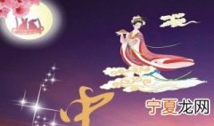 祝别人中秋节国庆快乐的词 祝别人中秋节国庆快乐的词列述