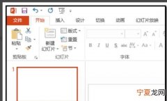 如何更改excel表格边框颜色