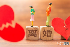 离婚冷静期夫妻双方要分居吗