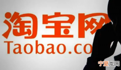 2024年淘宝3月活动力度大吗