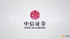 中信证券是哪个国家 中信证券是哪个交易所