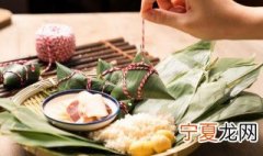 粽子熟了要过凉水吗 粽子煮熟之后需要过凉水吗