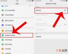 手机出厂设置在什么地方，oppo手机出厂设置找不到什么原因