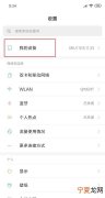 怎么测试手机性能，怎么测试手机的性能