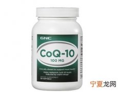 辅酶q10每天吃多少 辅酶q10每天吃多少mg合适